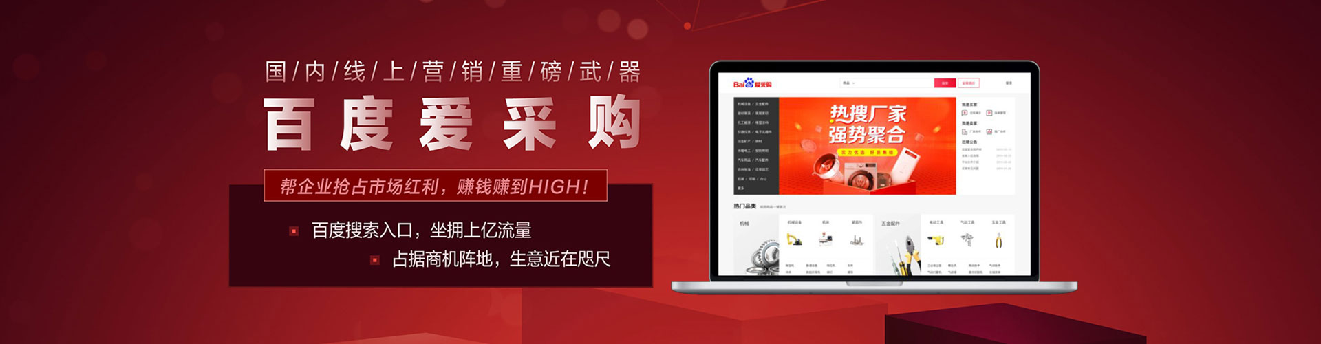 澄江百度推广返点
