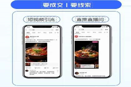 知乎信息流如何提升内容曝光度