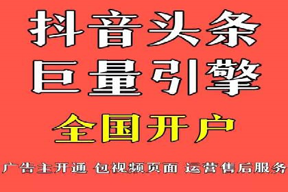 信息流运营用户增长案例研究